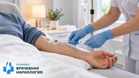 Помощь при передозировке в Когалыме